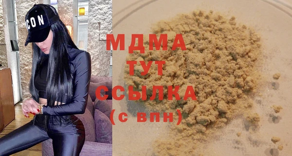 дистиллят марихуана Белоозёрский