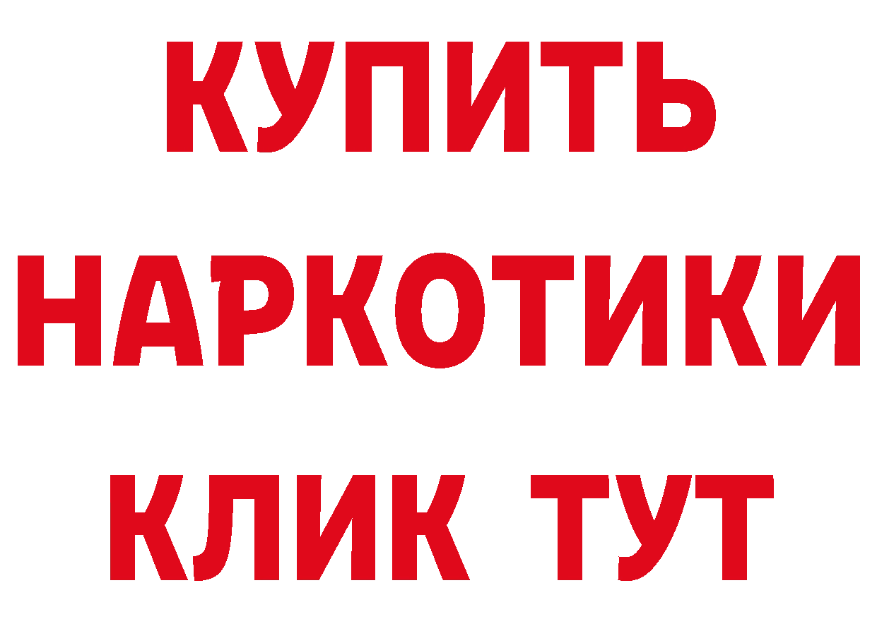 КЕТАМИН ketamine как зайти дарк нет кракен Бирюсинск