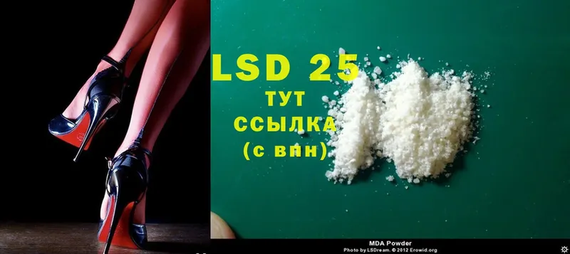 LSD-25 экстази ecstasy  ОМГ ОМГ как зайти  даркнет состав  купить наркоту  Бирюсинск 