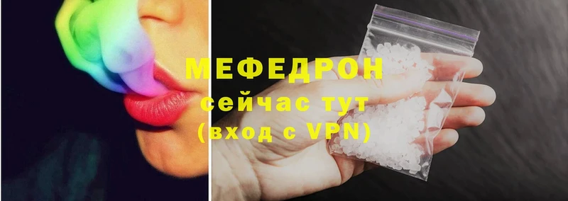 МЕФ VHQ  Бирюсинск 